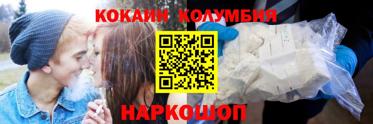 Cocaine VHQ Грязи
