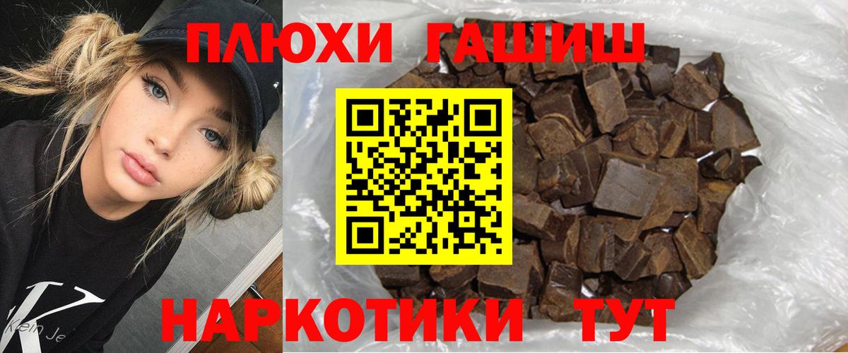 ГАШ Ice-O-Lator Грязи