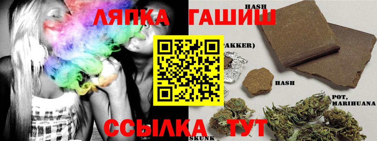 ГАШИШ убойный  Гашиш  Вход с VPN  Грязи  Гашиш AMNESIA HAZE 