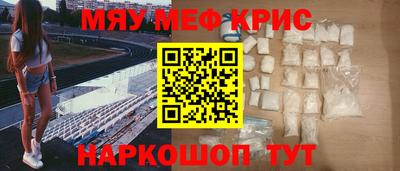 кокс Балашиха