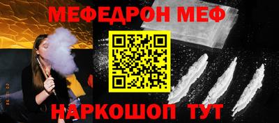 MDMA Балаково