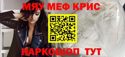 кокс Балашиха
