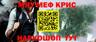 MDMA Балаково