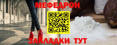 MDMA Балаково