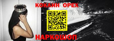 кокс Балахна