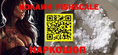 кокс Балашиха