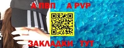 кокс Балашиха
