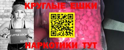 MDMA Балаково