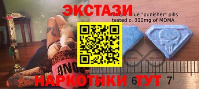 MDMA Балаково