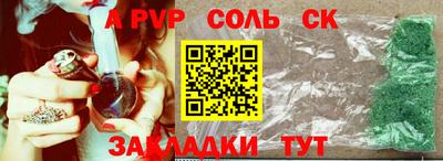 кокс Балашиха