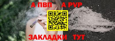 кокс Балашиха