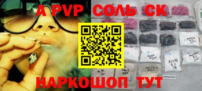 MDMA Балаково