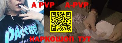 MDMA Балаково