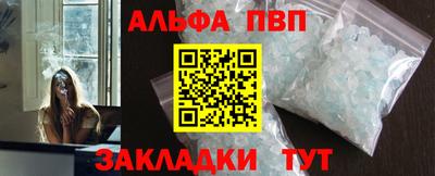 MDMA Балаково
