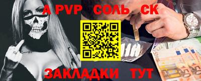 MDMA Балаково