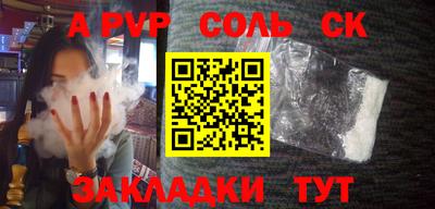 кокс Балашиха