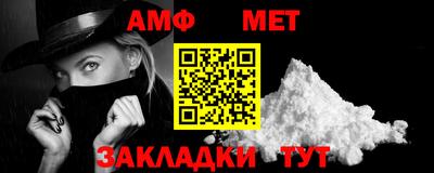 MDMA Балаково