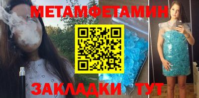 MDMA Балаково