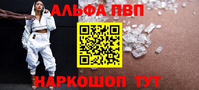кокс Балашиха