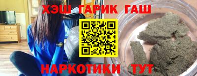кокс Балашиха