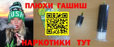 кокс Балашиха