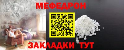 MDMA Балаково
