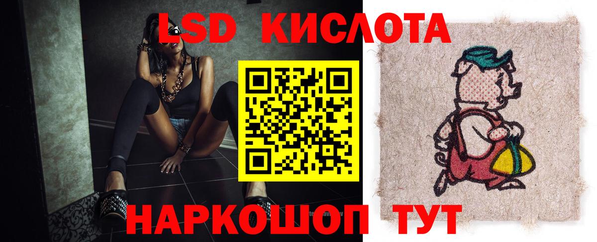 LSD-25 экстази ecstasy Грязи