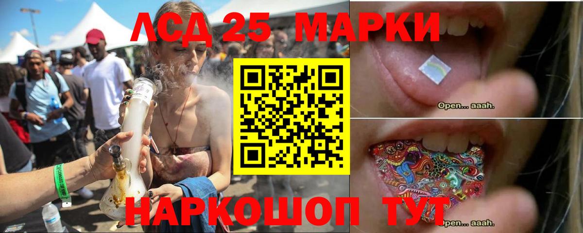 ЛСД экстази ecstasy  LSD-25 экстази ecstasy  Грязи  Вход с VPN 
