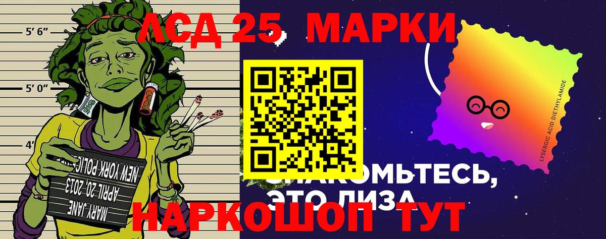 Марки NBOMe 1500мкг  Марки NBOMe  Грязи  Марки NBOMe 1500мкг  Вход с VPN 