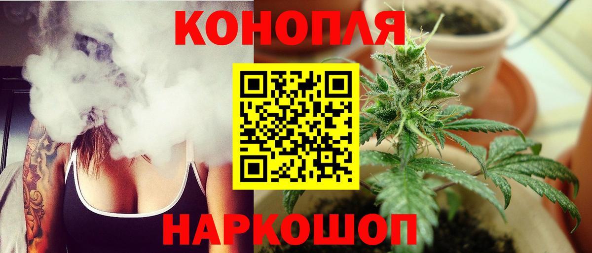 Марихуана конопля  Вход с VPN  Бошки марихуана конопля  Грязи  Канабис LSD WEED  Конопля MAZAR 