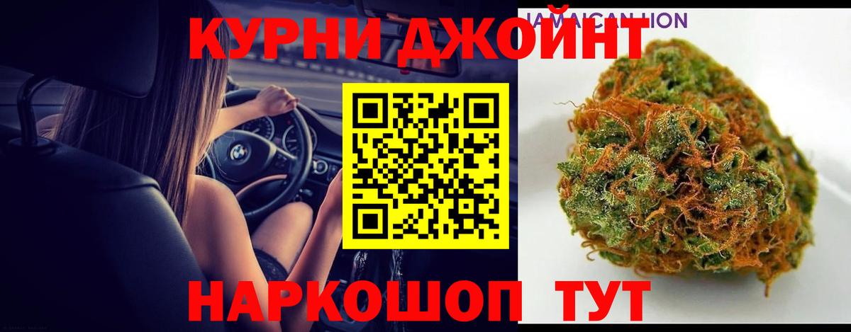 Шишки марихуана OG Kush Грязи